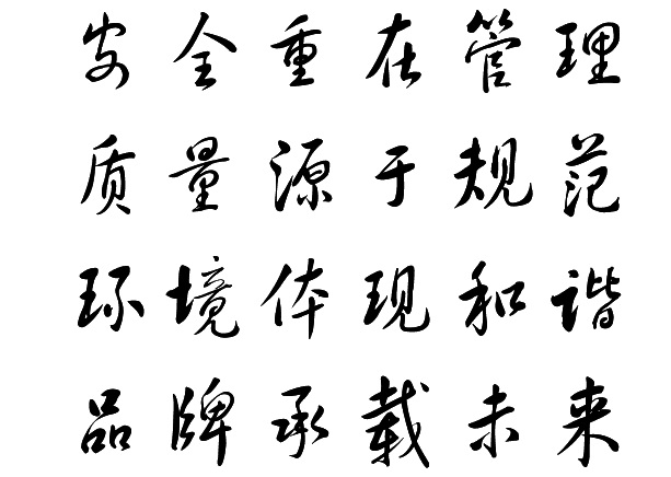 南宫体育-不凡成就非凡,相信品牌的力量