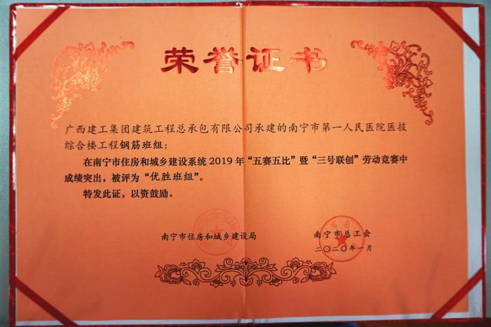 1.1获奖证书。谢微旋 摄700.JPG