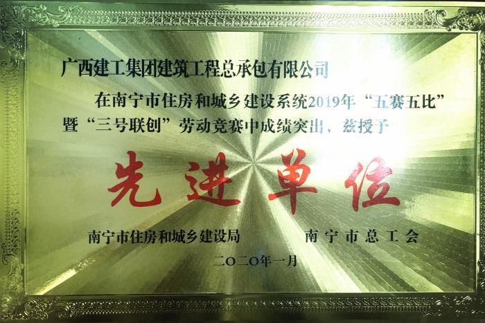 4.1先进单元奖牌。容芝雅  摄700.jpg