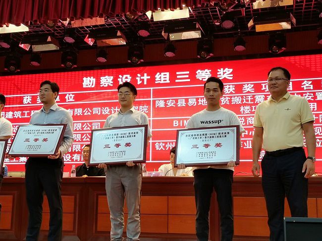 颁奖典礼。余志远（建图）.jpg