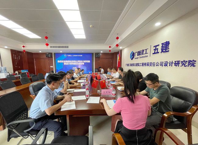 互换会现场。五建设计钻研院供图（建图）.jpg