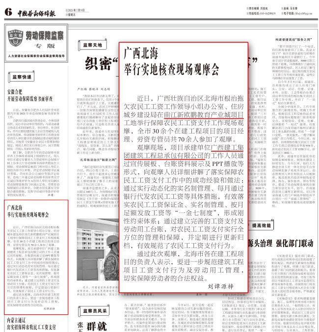 1633739363867348.jpg 报路截图(建图).jpg