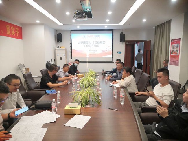竣工会议现场。杨榜孟 摄（建图）.jpg