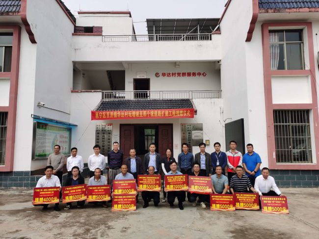 捐赠典礼现场。彭永彬 摄（建图）.jpg