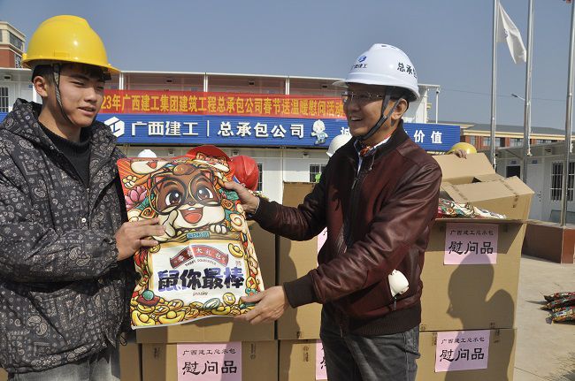 黎平山发放慰问品。王瑾贞 摄（建图）.jpg