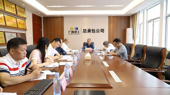 会议现。ńㄍ迹.jpg