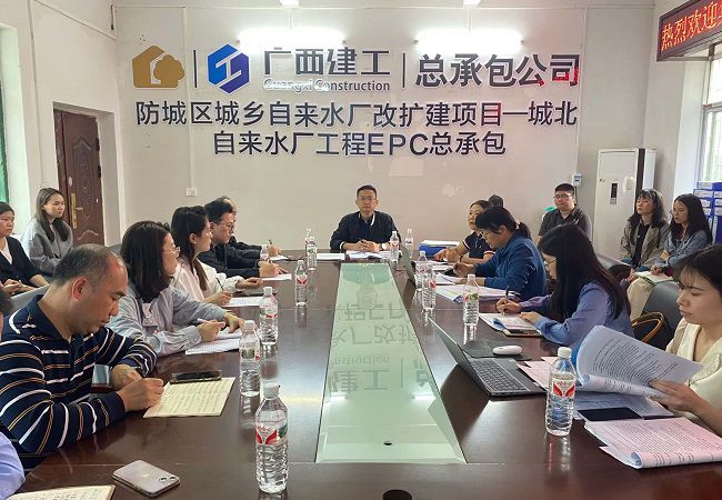 会议现。ńㄍ迹 (2).jpg
