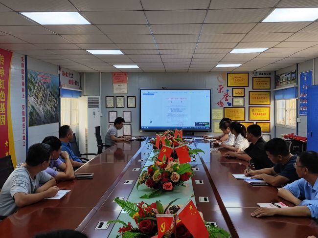 宣贯会现场。马幼云 摄（建图）.jpg