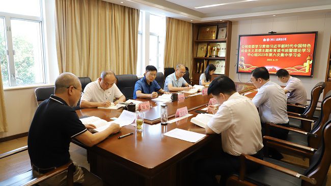 会议现。ńㄍ迹.jpg