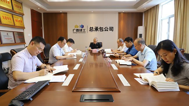 会议现。ńㄍ迹1.jpg