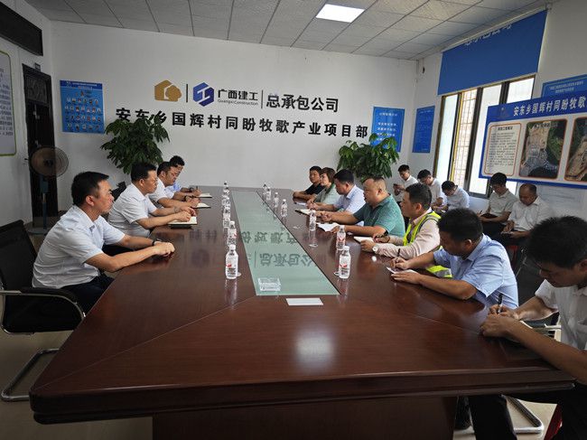 调研会现。ńㄍ迹.jpg