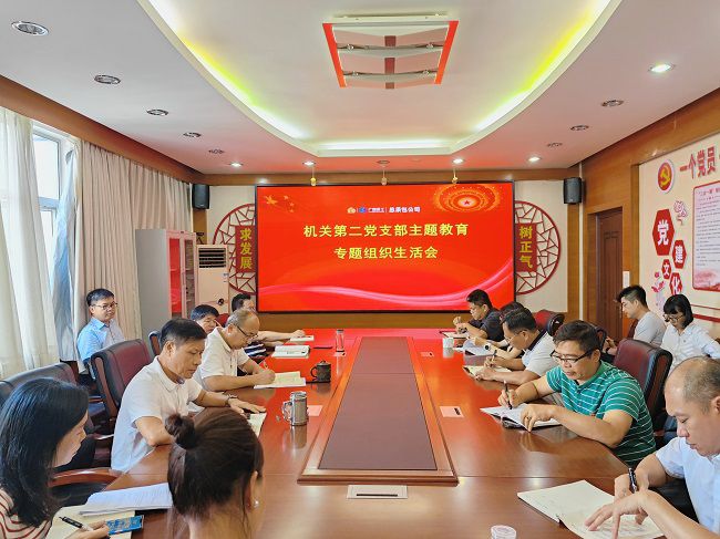 会议现场；铺 摄（建图）.jpg
