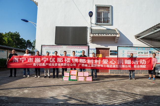 捐赠合影。郭奎君摄（建图）.jpg