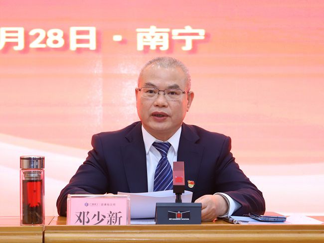 1709170021134444.jpg 邓少新讲话 建图.jpg