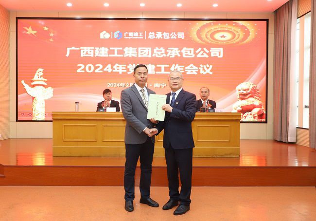 1709170119130739.jpg 1.4递交党风廉政建设责任书 建图1.jpg