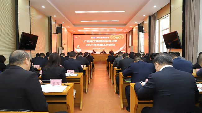 1709170139112308.jpg 会议现场 建图.jpg