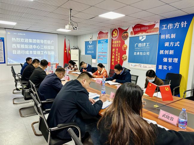会议现场。莫铠嫣 摄（建图）.jpg