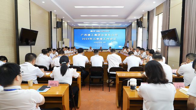 会议现。ńㄍ迹1.jpg