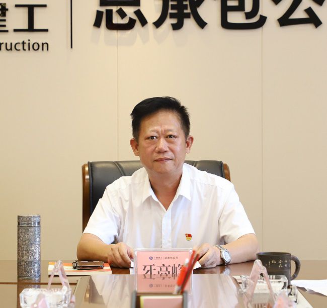 1732155409491939.jpg 牙顶峰讲话 建图1.jpg