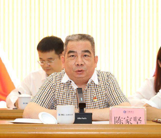 1732158040914296.jpg 陈家坚讲话1(建图).jpg