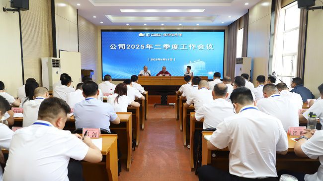会议现。ńㄍ迹.jpg