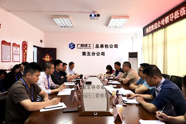 调研会现。ńㄍ迹.jpg