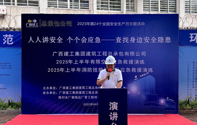 骆长光讲话。卢丽君 摄（建图）.jpg