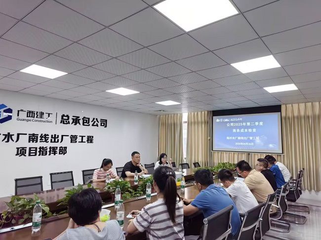 会议现场。覃玉杏（建图）.png