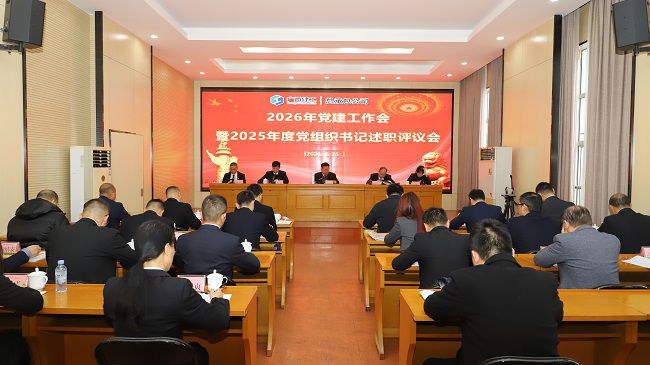 1769474248872813.jpg 会议现场 建图.jpg