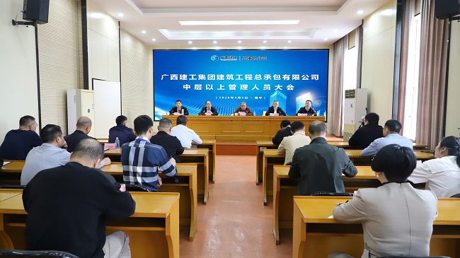 1772584403119477.jpg 会议现场 建图1.jpg