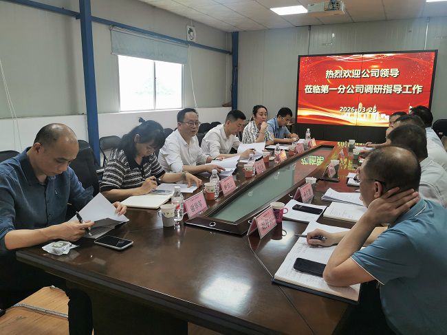 会议现场。王瑾贞 摄（建图）.jpg