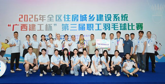 1779098403286591.jpg 活带头、工作人员与有关辅导合影(建图).jpg