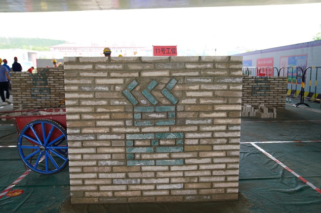 1663054411 1663054411